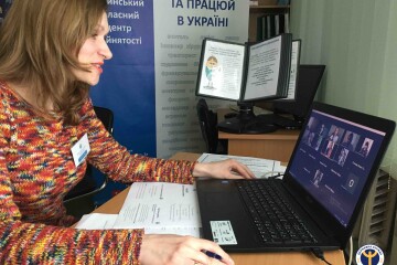 Підготовка резюме