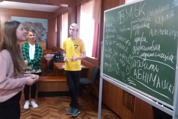 Для учнів 9-Г класу Луцької гімназії №21 ім. Михайла Кравчука провели тренінг «Разом проти булінгу»