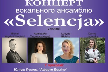 Відбудеться концерт вокального ансамблю «Selencja» (Польща)