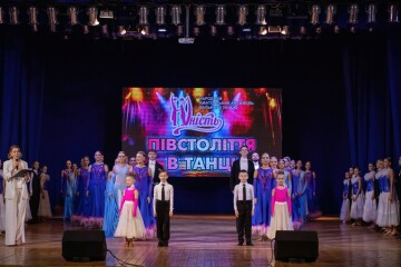 Народний аматорський ансамбль бального танцю &laquo;Юність&raquo; відзначив 50-річний ювілей