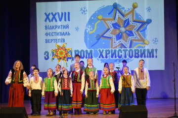 У Луцьку відбувся ХХVІІ фестиваль вертепів &ldquo;З Різдвом Христовим!&rdquo;