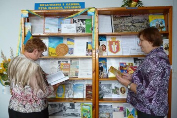 “Незалежна і єдина, будь навіки, Україно!”