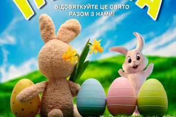 На гостину до Луцького зоопарку у Великдень!