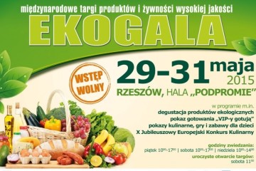 Луцьк - у «Eкогала – 2015»