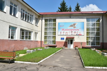 У садочку №17 відкриють нову дитячу групу