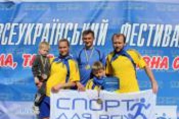 Луцька сім’я Хомичів серед найкращих  спортивних сімей України
