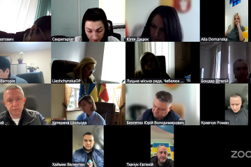 У Луцькій міській раді об&rsquo;єднали дві постійні депутатські комісії в одну