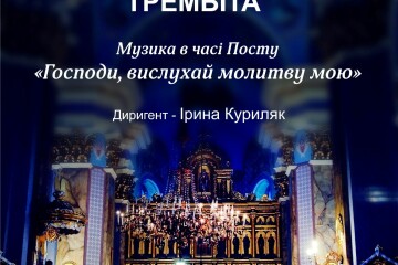 У Луцьку представлять новий музичний проект