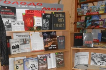 Урок - реквієм «Запали свічку пам'яті» до 80-х роковин Голодомору 1932-1933 років