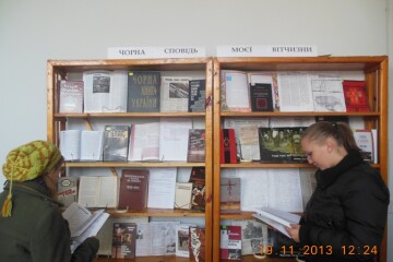 «Чорна сповідь моєї Вітчизни»: виставка архівних документів у бібліотеці-філіалі № 3