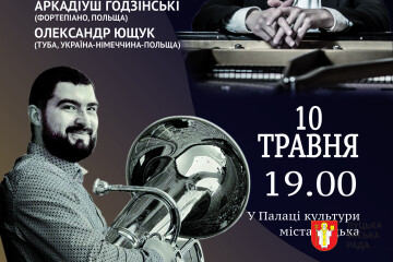 &ldquo;Мандри епохами&rdquo;