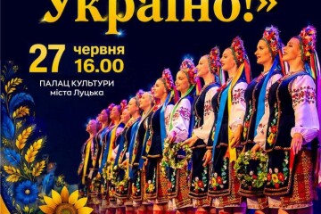 Запрошуємо на мистецький проєкт &laquo;Живи і квітни, Україно!&raquo;