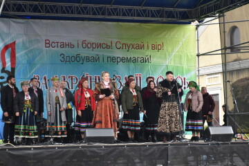 &ldquo;За Україну! За її волю!&rdquo;