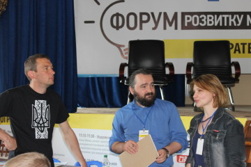 У Луцьку відбувся Форум розвитку міста