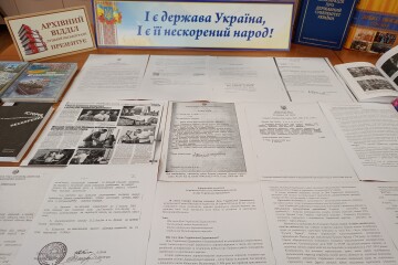 &laquo;І є держава Україна, і є її нескорений народ!&raquo;