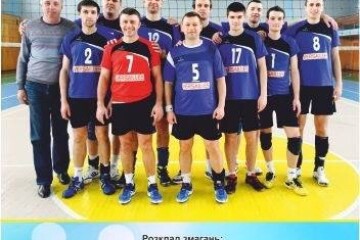 У Луцьку чемпіонат України з волейболу серед чоловічих команд