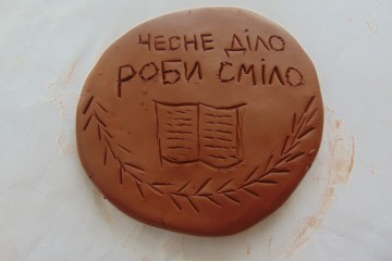 &laquo;Бринить, співає рідна мова!&raquo;