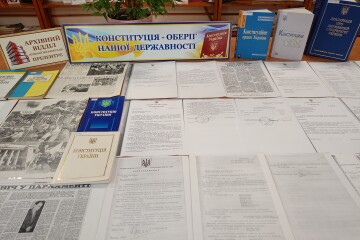 У бібліотеці-філії №3 відкрито історико-документальну виставку &laquo;Конституція &ndash; оберіг нашої державності&raquo;