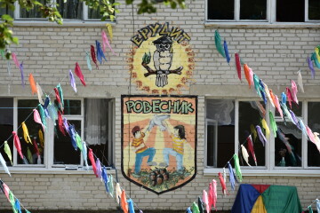 Літня школа “Ерудит” приймає 29 зміну обдарованих луцьких школярів