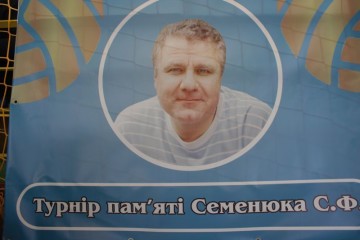 V-й відкритий міжнародний турнір з волейболу пам’яті видатного волейболіста визначив переможців
