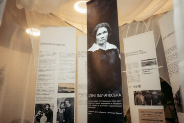 У Луцьку відкрили фотовиставку про життя та діяльність Олени Левчанівської