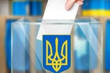 До уваги лучан! Перенесено центри для голосування. 