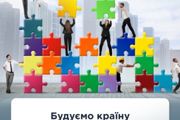 Міністерство соціальної політики оголосило конкурс проєктних ініціатив