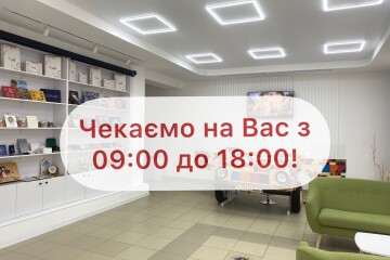 Змінено графік роботи КП «Центр туристичної інформації та послуг»
