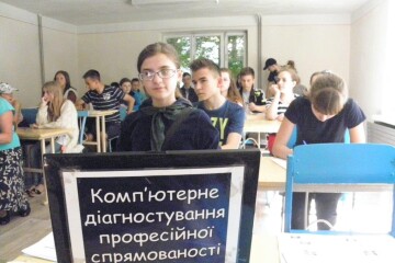 Відпочиваємо навчаючись