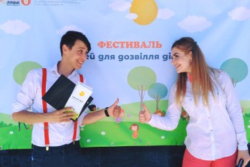 1 червня 2018 року на Театральному майдані Луцька року відбувся Фестиваль ідей дозвілля для дітей