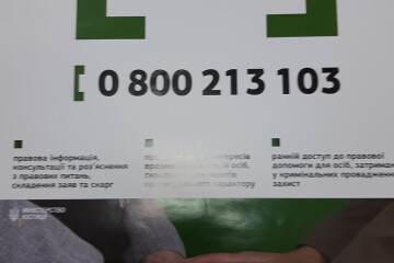 Відбувся вебінар для безробітних громадян