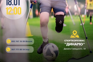 Продовжуємо спортивний проєкт з ампфутболу