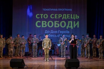 У закладах культури Луцької міської територіальної громади відбулися заходи до Дня Героїв Небесної Сотні 