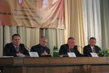«Стан та перспективи інноваційно-інвестиційного розвитку міста Луцька»