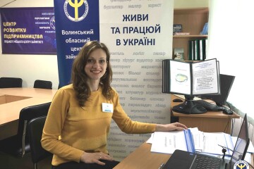 Планування власної справи: Луцький міський центр зайнятості провів вебінар