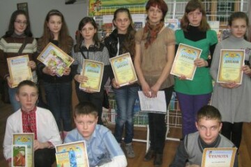 «Найкращий читач»