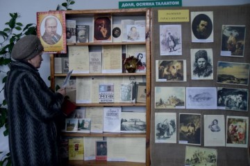 «Доля, осяяна талантом»