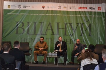 Центр національно-патріотичного виховання долучився до проведення всеукраїнського заходу