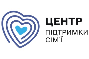 У Луцьку відкриють Центр підтримки сім’ї 