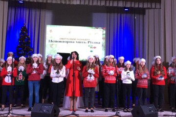 «Неповторна мить Різдва»