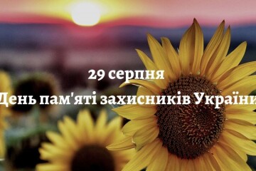 У Луцьку вшанують захисників України 