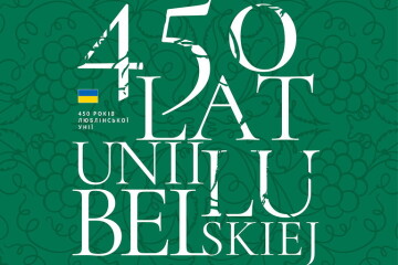 У Луцьку відбулась виставка до 450-ї річниці Люблінської унії
