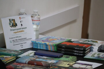 Літературний форум «про СЛОВО» 2025