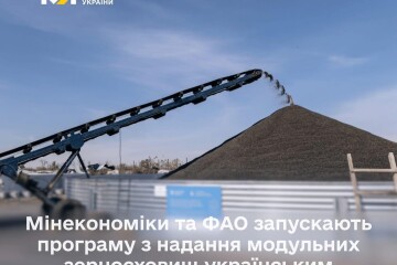 Розпочато прийом заявок  на отримання модульних зерносховищ  для сільськогосподарських виробників