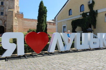 У Луцьку відкрили  святкову фотозону “Я люблю Луцьк”