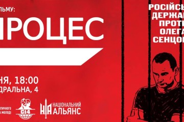 У Луцьку відбудеться перегляд документальної стрічки про Олега Сенцова