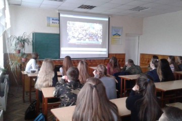  Школярам міста Луцька розповідали про День Гідності