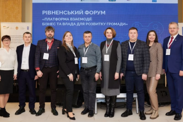 Рівне та Луцьк діляться досвідом розвитку підприємництва 