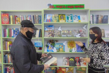 У бібліотеках міста відбулись тематичні заходи, присвячені Дню захисника України