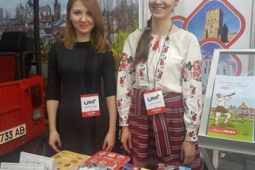 Луцьк представлений на 23-й Міжнародній туристичній виставці UITT «Україна — Подорожі  та Туризм 2017» 
